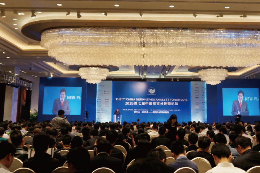 企業經濟分析論壇現場.jpg