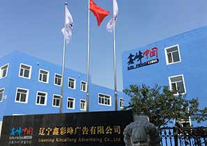 UV耐水玻璃油墨