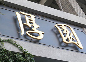 大品牌噴繪公司費用來電咨詢